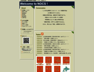 nocs.cc screenshot