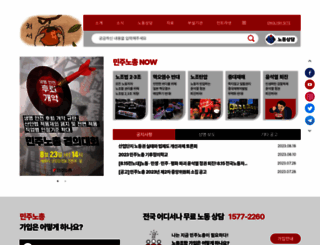 nodong.org screenshot
