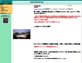 nogeya.jp screenshot