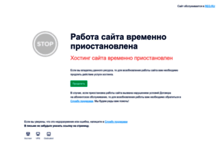 nogomatch.ru screenshot