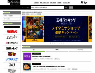 noitamina-shop.com screenshot