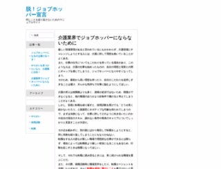 noitieng.net screenshot