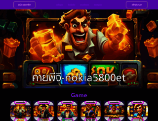 nokia5800.net screenshot