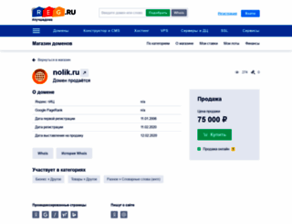 nolik.ru screenshot