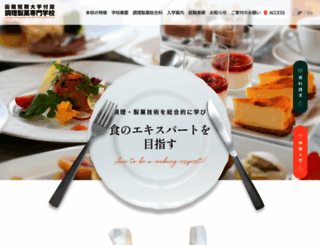 nomata-cook.ac.jp screenshot