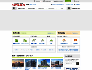 nomu.com screenshot