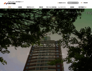 nomura-re.co.jp screenshot