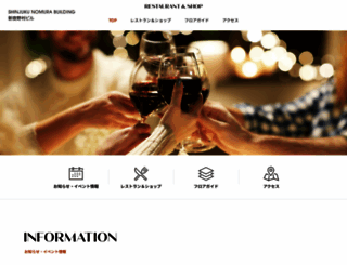 nomura-shop.com screenshot