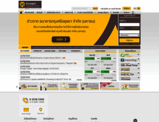 nomuradirect.com screenshot