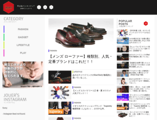non-men.com screenshot