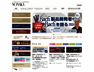 nonaka.com screenshot