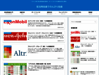 nonbiri-reinvestment.blogspot.jp screenshot