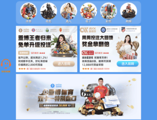 nongke-bee.com screenshot