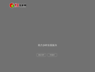nongmin.com.cn screenshot