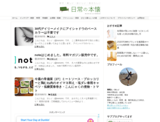 nonizm.com screenshot