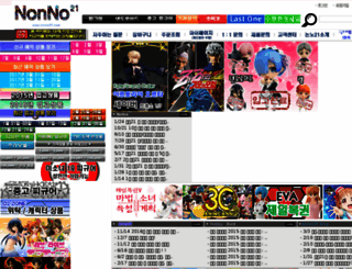 nonno21.com screenshot