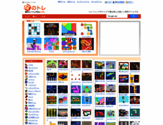 nonotore.jp screenshot