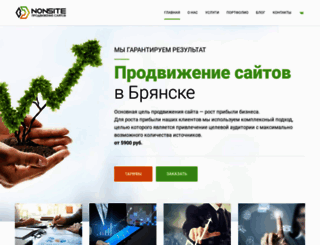 nonsite.ru screenshot