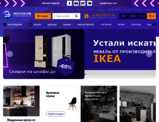 nonton.ru screenshot