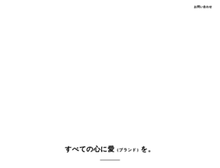 nonverbal.co.jp screenshot