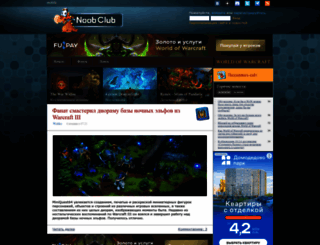 noob-club.ru screenshot