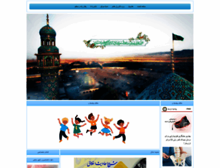 nooriazbehesht.ir screenshot