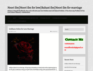 nooriilmforlovemarriage.wordpress.com screenshot