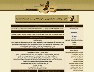 noorsa.net screenshot