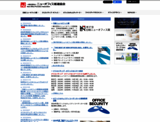 nopa.or.jp screenshot