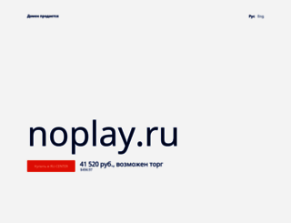 noplay.ru screenshot
