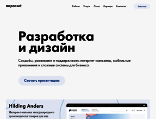 nopreset.ru screenshot