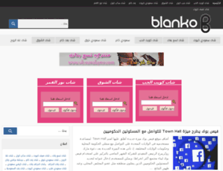 noralqmr.com screenshot