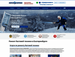 nord-remont.ru screenshot