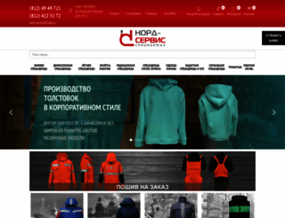 nord-serviss.ru screenshot