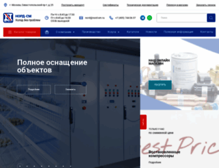 nord-sm.ru screenshot
