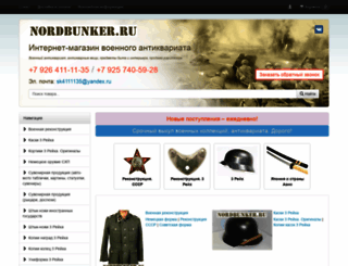 nordbunker.ru screenshot