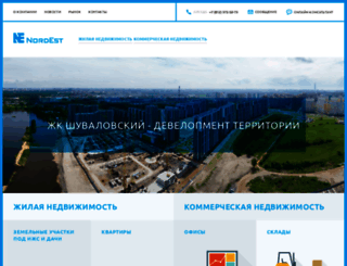 nordestinvest.ru screenshot