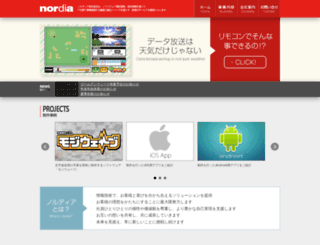 nordia.co.jp screenshot