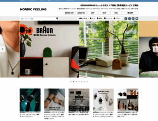 nordicfeeling.jp screenshot