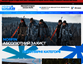norfin.kiev.ua screenshot