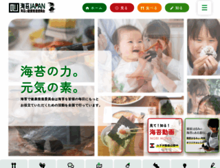 nori-japan.com screenshot