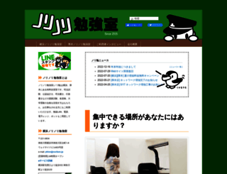 noriben.jp screenshot
