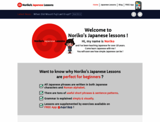 noriko-sensei.com screenshot