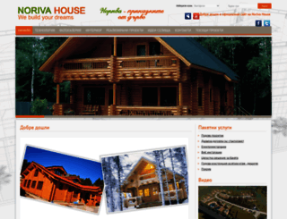 norivahouse.com screenshot