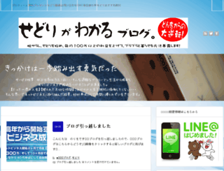 noriwo.com screenshot