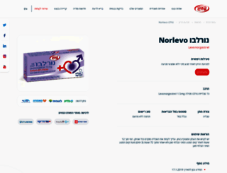 norlevo.co.il screenshot