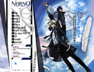 norn9-nonet.com screenshot