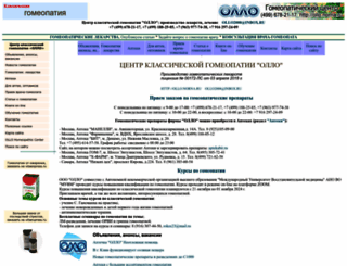 norna.ru screenshot