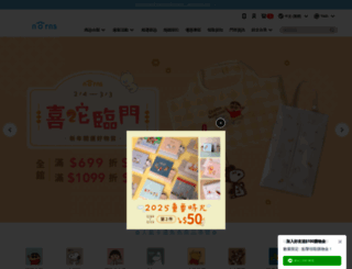 norns.com.tw screenshot