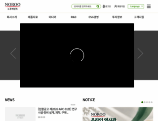 noroopaint.com screenshot